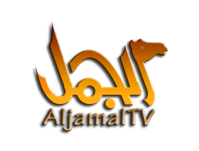 قناة الجمل TV